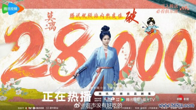 白鹿叶璃成热点女性变装 播放数据与变装热度双丰充